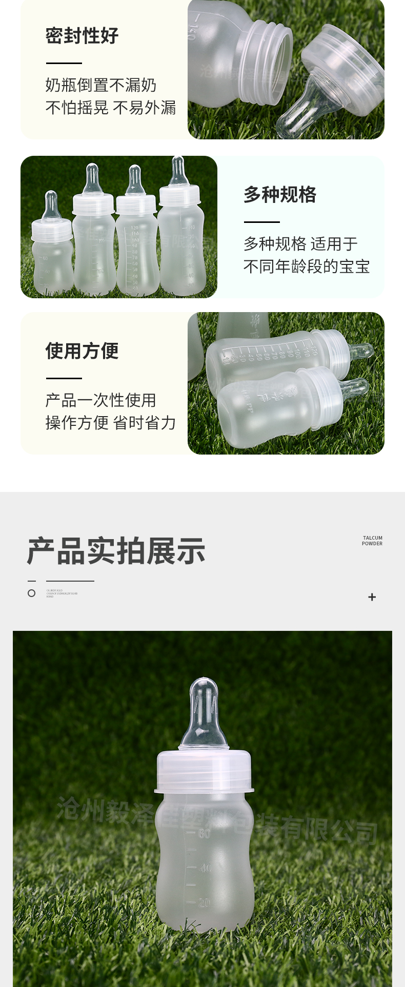 葫芦形奶瓶_06.jpg