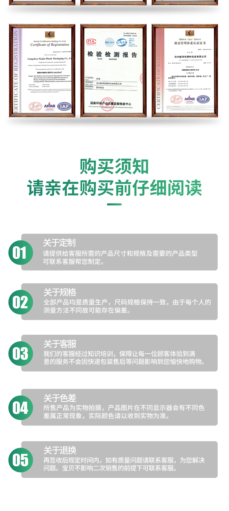 密封盖奶瓶_10.jpg